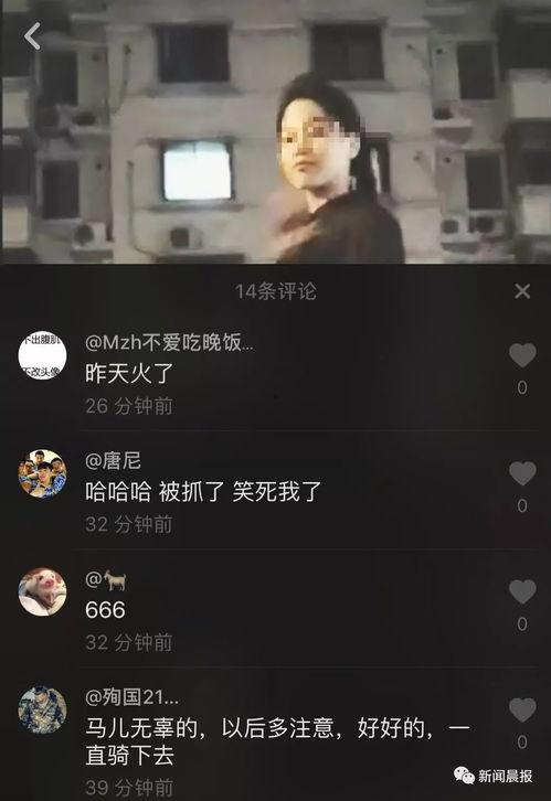 国产美女骑马视频抖音