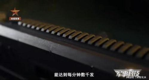 国产电磁枪作用原理视频