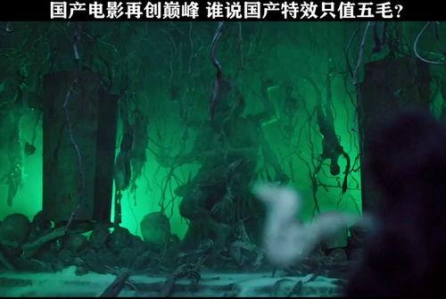 国产特效电影剪辑视频,视觉盛宴背后的匠心独运