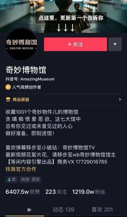 国产素人短视频导航,导航带你畅游精彩内容世界