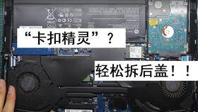 国产机如何拆后盖视频,轻松掌握拆装技巧