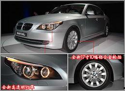 国产宝马新5系视频讲解,科技与豪华的完美融合