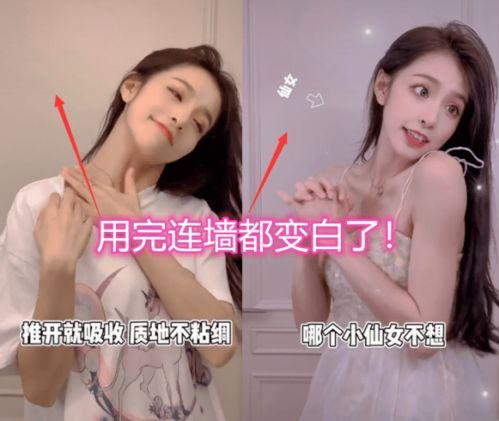 国产ts思瑶在线视频