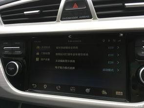 国产车怎么降噪的啊视频,视频深度解析