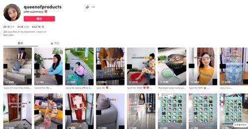 支持国产货源的视频,共筑繁荣发展之路