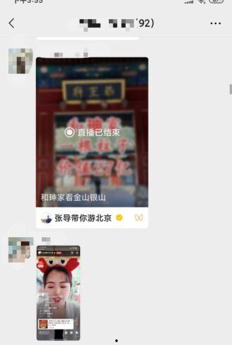 支持国产货源的视频,共筑繁荣发展之路