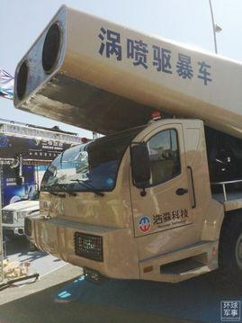 国产防暴车讲解视频全集,揭秘我国防暴装备的强大实力