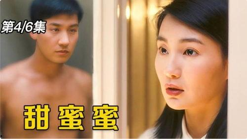 国产爱情故事视频,国产爱情故事里的浪漫篇章