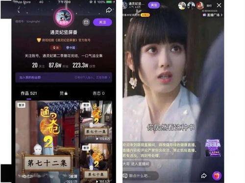 国产爱爱视频下载,揭秘热门影视资源下载攻略