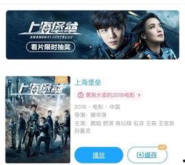 国产爱爱视频下载,揭秘热门影视资源下载攻略