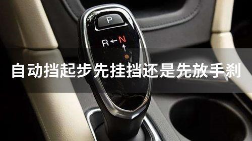 国产r3要挂挡吗视频,轻松驾驭，畅享驾驶乐趣