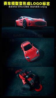 国产赛车动画视频,国产赛车动画的激情燃烧岁月