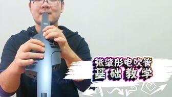 国产电吹管视频欣赏,音质卓越，匠心独运的视听盛宴