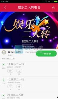 东北国产视频播放在线