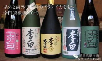 国产岩仓清酒测评视频,探寻本土佳酿的醇香之旅