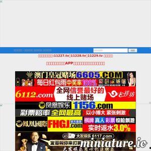 在线视频国产网站,盘点热门平台与精彩内容