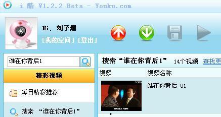 在线视频国产网站,盘点热门平台与精彩内容