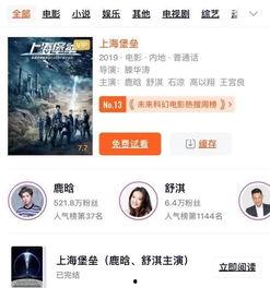 在线视频国产网站,盘点热门平台与精彩内容