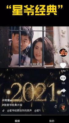 就去爱国产短视频