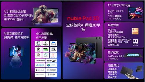 国产3D视频,探索中国3D电影新篇章