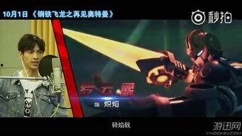 国产3D视频,探索中国3D电影新篇章