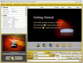 国产tv色视频,揭秘中国影视产业的独特魅力