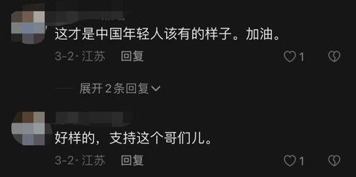 国产偷窥网视频,视频内容引发社会关注与反思