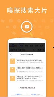 久频九热国产免费视频,国产免费视频的激情探索之旅