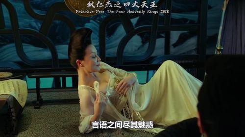 国产四大特效视频,揭秘四大特效巨制的奇幻之旅