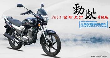 国产豪江摩托改装视频