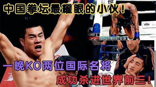国产孩之星ko视频